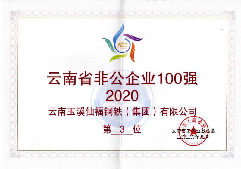 必发·bifa(中国集团)唯一官方网站